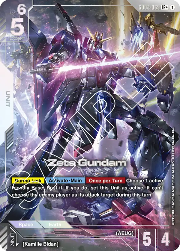 Zeta Gundam GD-02: Dual Impact