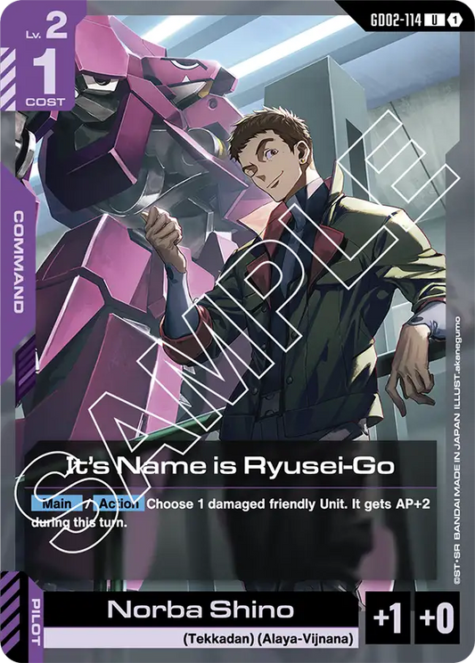 It's Name is Ryusei-Go GD-02: Dual Impact