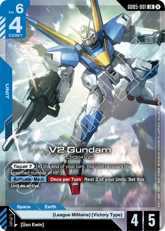 V2 Gundam GD-05: Freedom Ascension