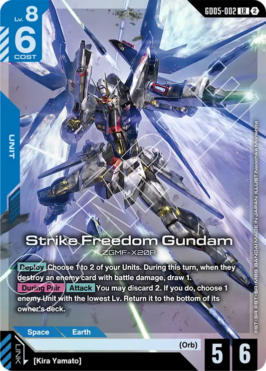 Strike Freedom Gundam GD-05: Freedom Ascension