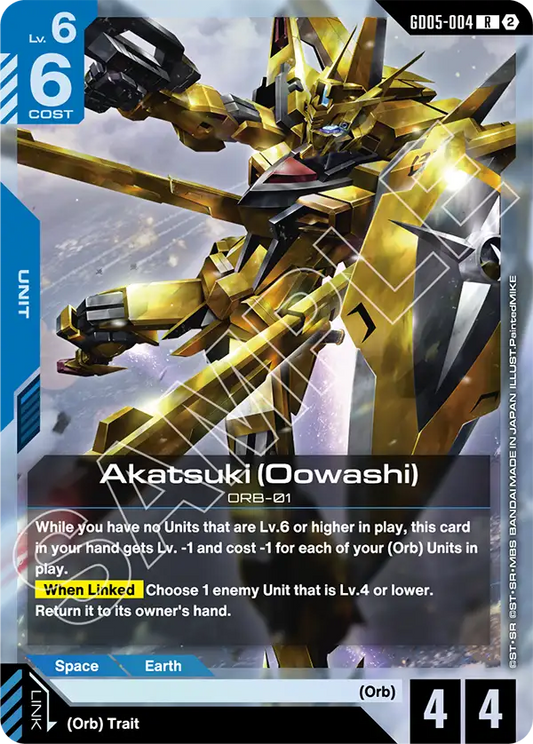 Akatsuki (Oowashi) GD-05: Freedom Ascension