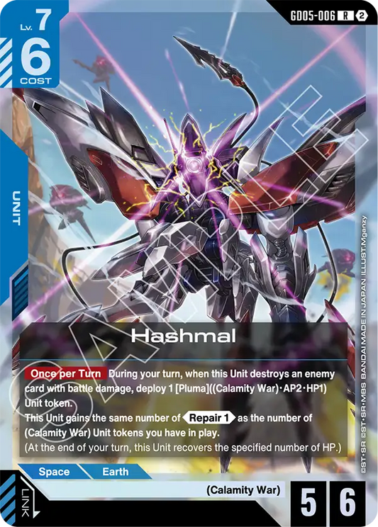 Hashmal GD-05: Freedom Ascension