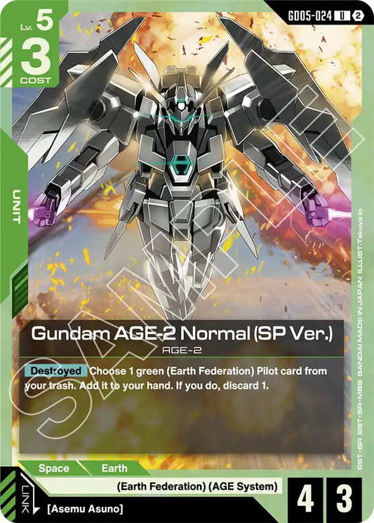 Gundam AGE-2 Normal (SP Ver.) GD-05: Freedom Ascension