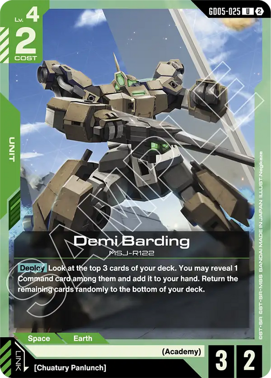 Demi Barding GD-05: Freedom Ascension