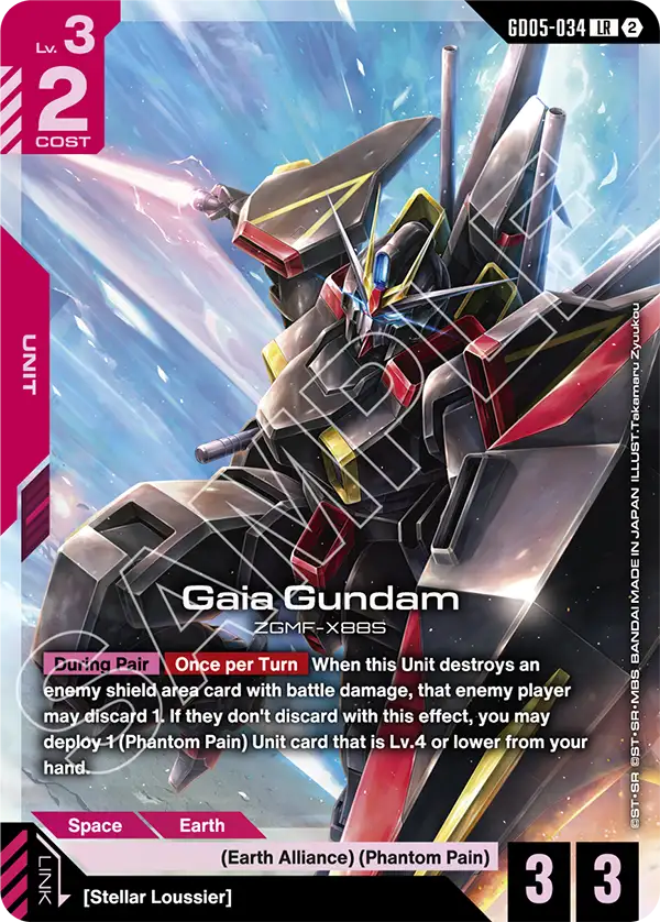 Gaia Gundam GD-05: Freedom Ascension