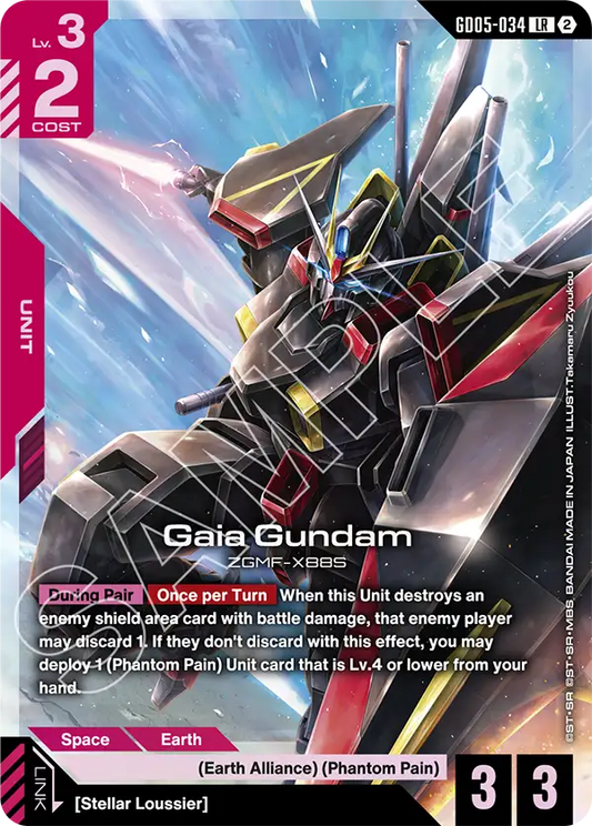 Gaia Gundam GD-05: Freedom Ascension