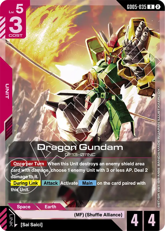 Dragon Gundam GD-05: Freedom Ascension