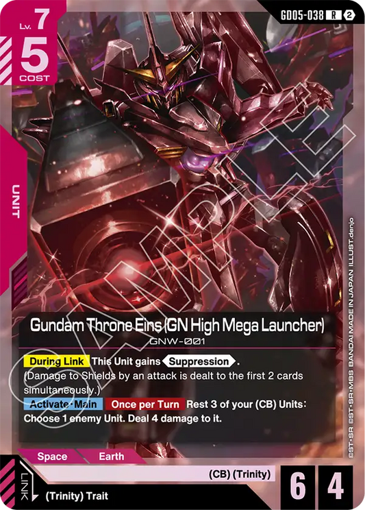 Gundam Throne Eins (GN High Mega Launcher) GD-05: Freedom Ascension