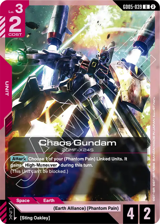 Chaos Gundam GD-05: Freedom Ascension