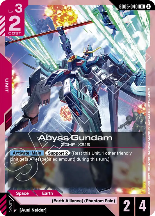 Abyss Gundam GD-05: Freedom Ascension