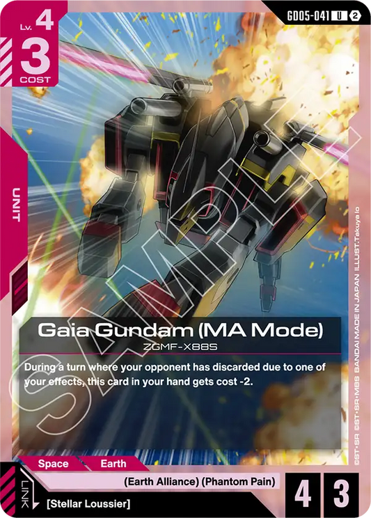 Gaia Gundam (MA Mode) GD-05: Freedom Ascension
