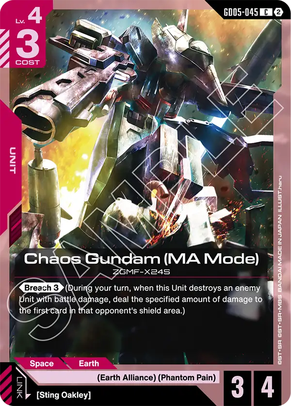 Chaos Gundam (MA Mode) GD-05: Freedom Ascension