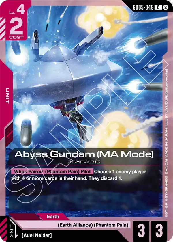 Abyss Gundam (MA Mode) GD-05: Freedom Ascension