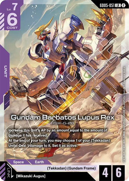 Gundam Barbatos Lupus Rex GD-05: Freedom Ascension