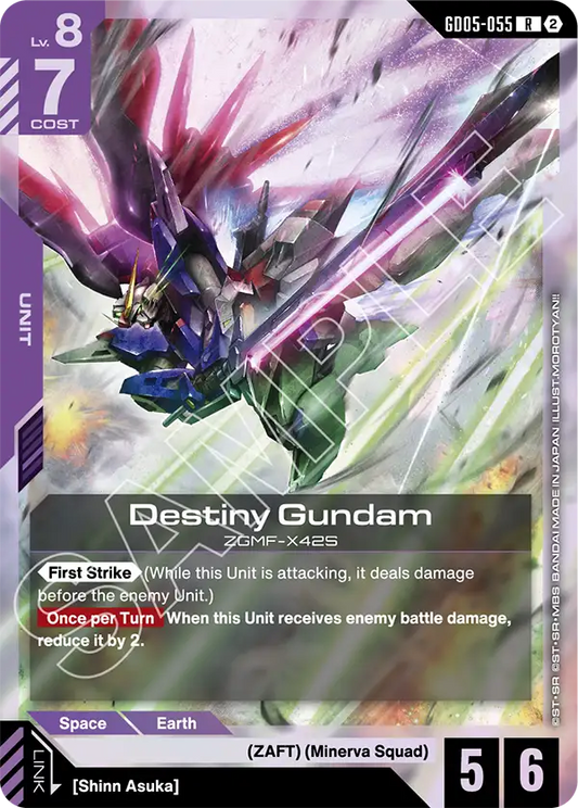 Destiny Gundam GD-05: Freedom Ascension
