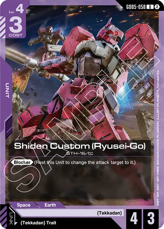 Shiden Custom (Ryusei-Go) GD-05: Freedom Ascension