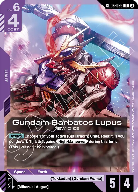 Gundam Barbatos Lupus GD-05: Freedom Ascension