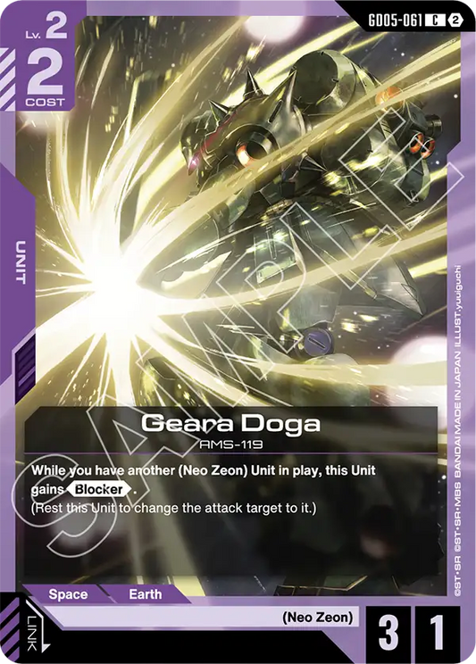 Geara Doga GD-05: Freedom Ascension