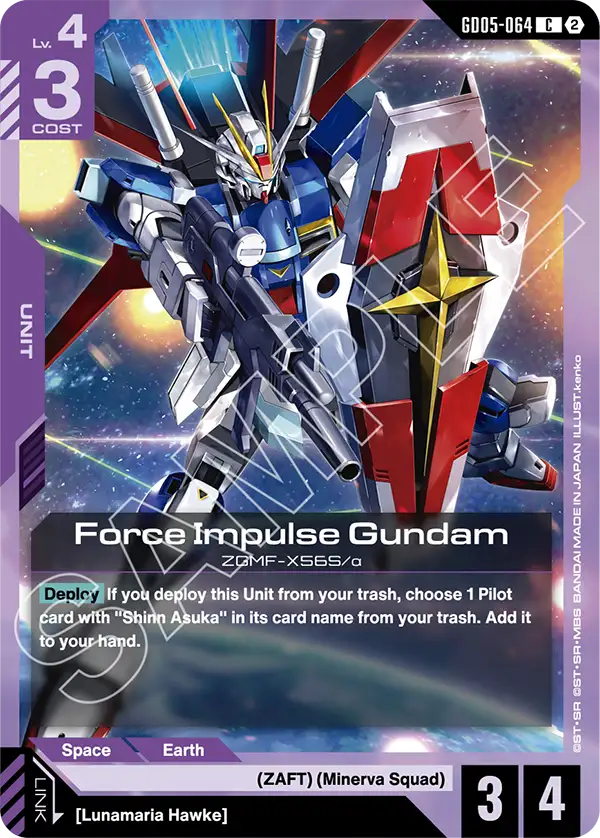 Force Impulse Gundam GD-05: Freedom Ascension