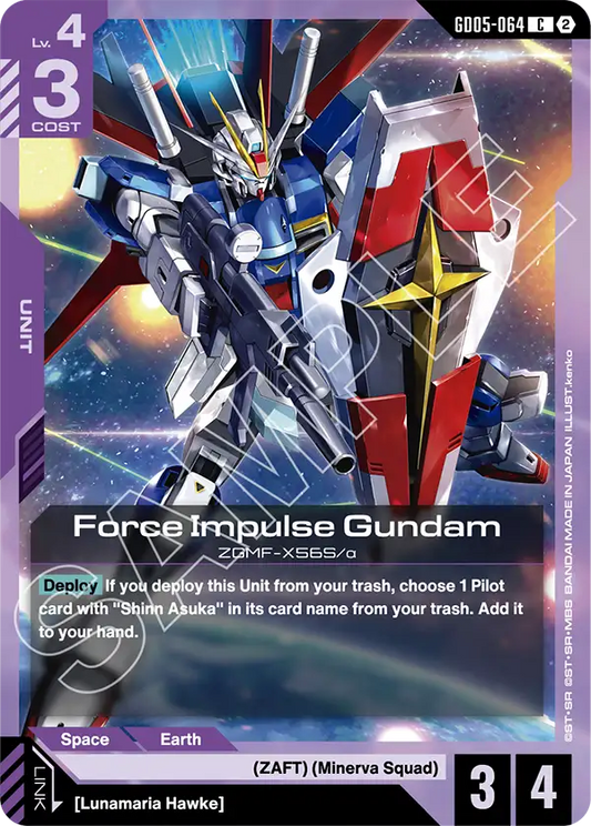 Force Impulse Gundam GD-05: Freedom Ascension