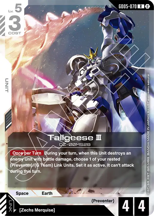 Tallgeese Ⅲ GD-05: Freedom Ascension