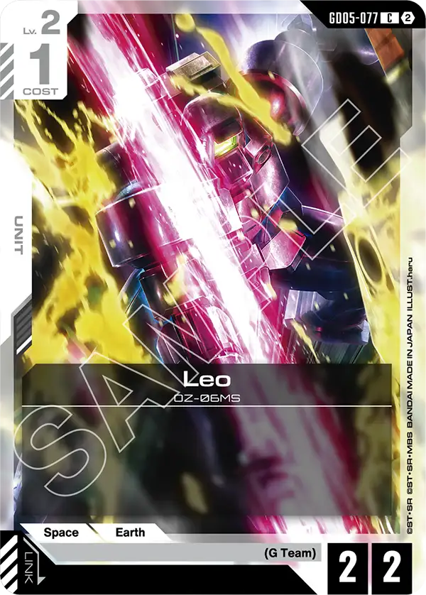 Leo GD-05: Freedom Ascension