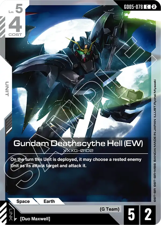 Gundam Deathscythe Hell (EW) GD-05: Freedom Ascension