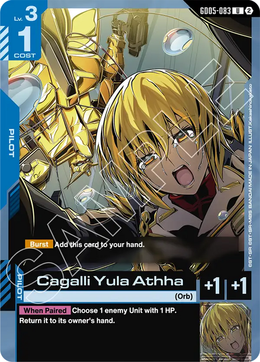 Cagalli Yula Athha GD-05: Freedom Ascension