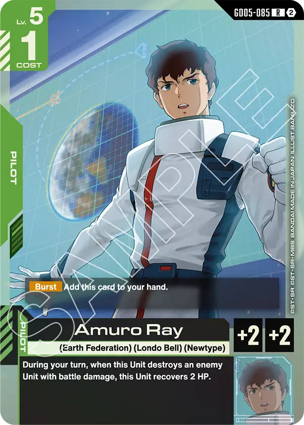 Amuro Ray GD-05: Freedom Ascension