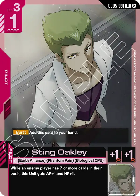 Sting Oakley GD-05: Freedom Ascension