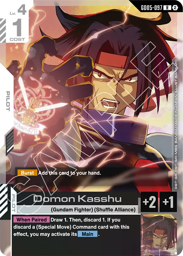 Domon Kasshu GD-05: Freedom Ascension