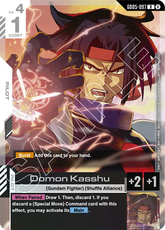 Domon Kasshu GD-05: Freedom Ascension