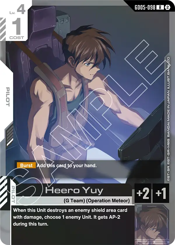 Heero Yuy GD-05: Freedom Ascension