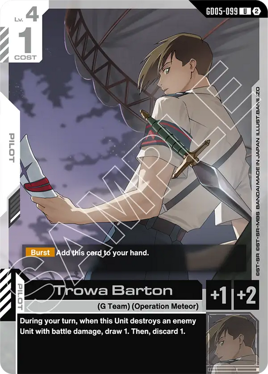 Trowa Barton GD-05: Freedom Ascension