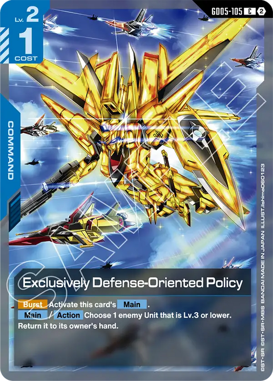 Exclusively Defense-Oriented Policy GD-05: Freedom Ascension