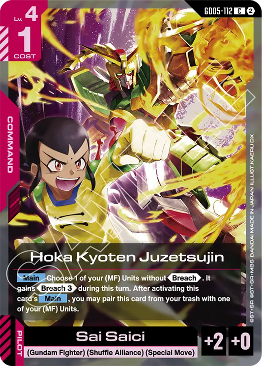 Hoka Kyoten Juzetsujin GD-05: Freedom Ascension