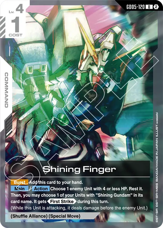 Shining Finger GD-05: Freedom Ascension