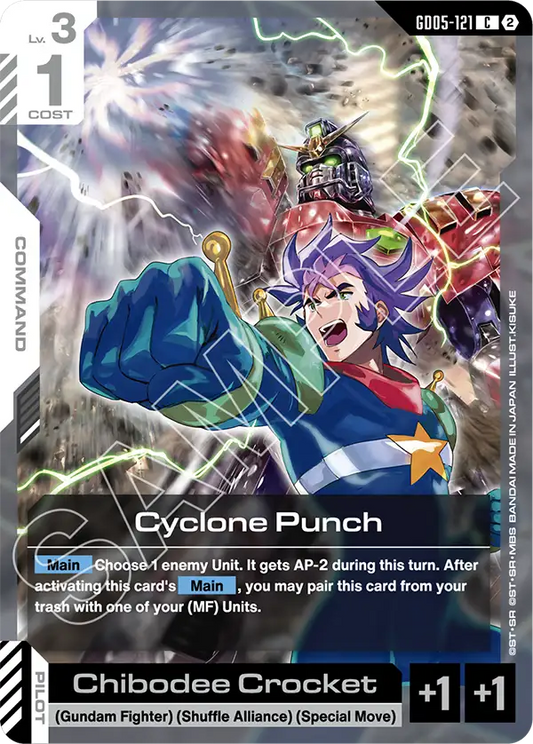 Cyclone Punch GD-05: Freedom Ascension