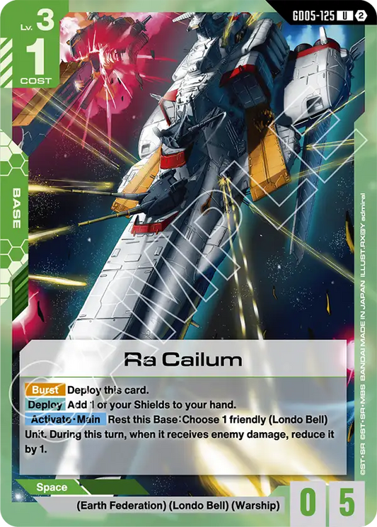 Ra Cailum GD-05: Freedom Ascension