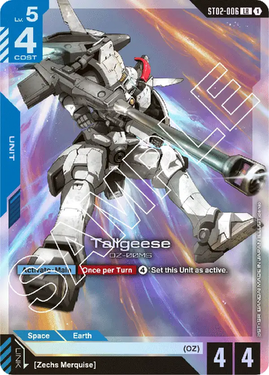 Tallgeese ST-02: Wings of Advance