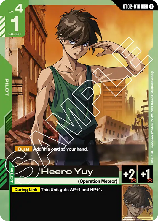 Heero Yuy ST-02: Wings of Advance