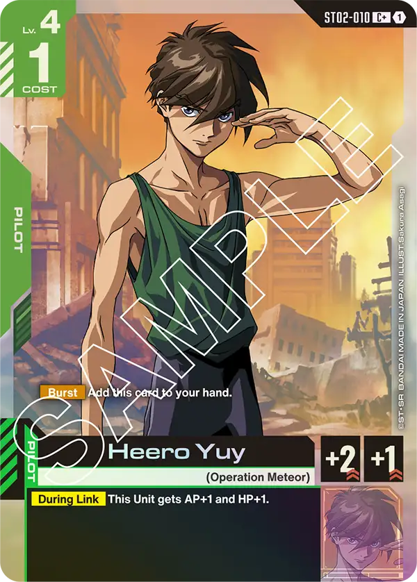 Heero Yuy ST-02: Wings of Advance
