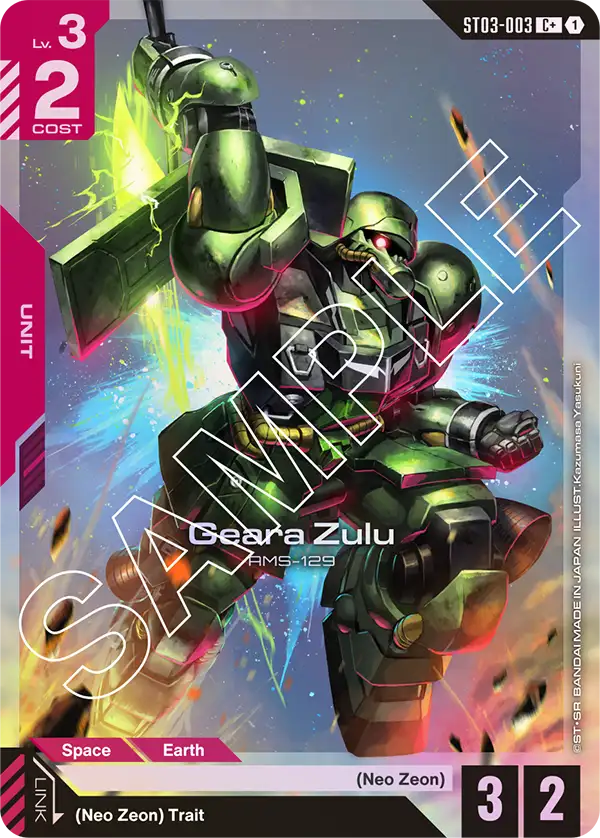 Geara Zulu ST-03: Zeon's Rush
