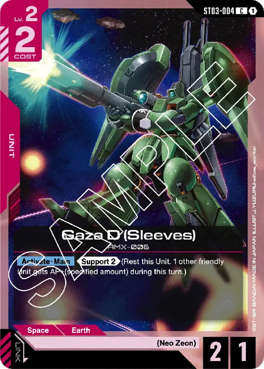 Gaza D (Sleeves) ST-03: Zeon's Rush