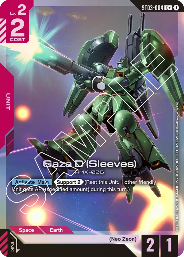 Gaza D (Sleeves) ST-03: Zeon's Rush