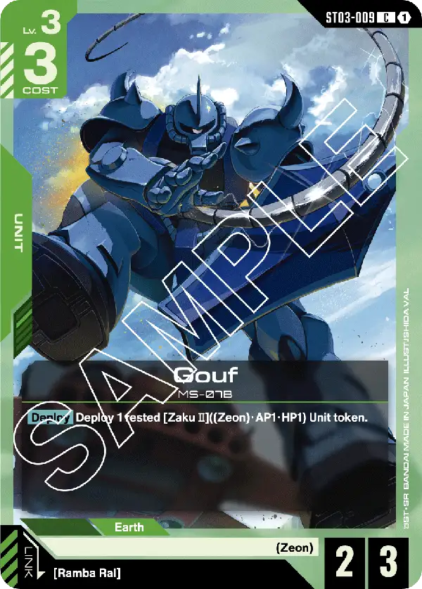 Gouf ST-03: Zeon's Rush