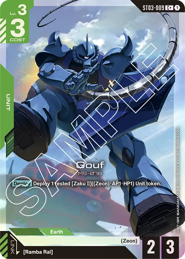 Gouf ST-03: Zeon's Rush