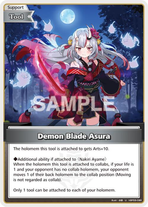 Demon Blade Asura - hBP06: Ayakashi Vermillion