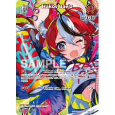 Hakos Baelz - hBP06: Ayakashi Vermillion