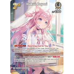 Hakui Koyori - hBP06: Ayakashi Vermillion